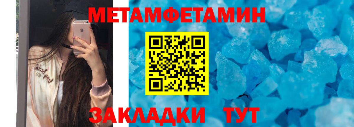 Аргун  АМФЕТАМИН VHQ  Amphetamine  АМФЕТАМИН  Вход с VPN 