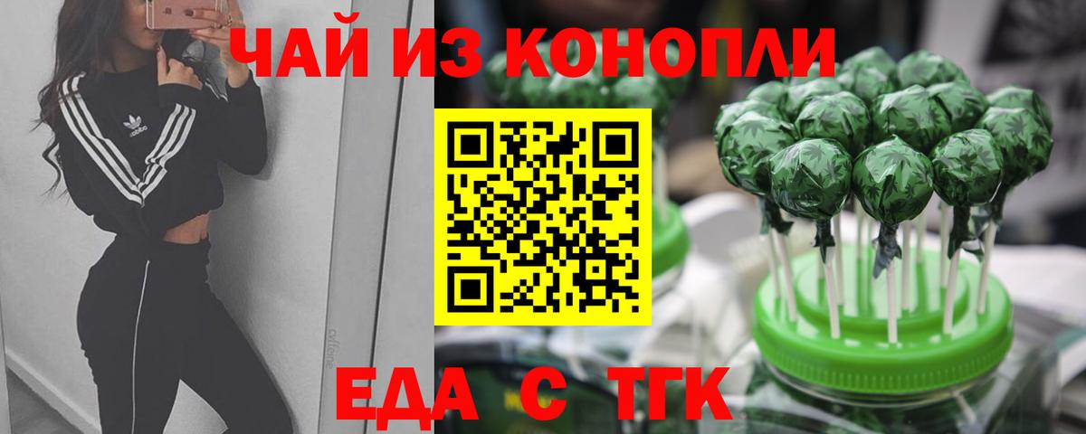 Аргун  Canna-Cookies марихуана  Вход с VPN 