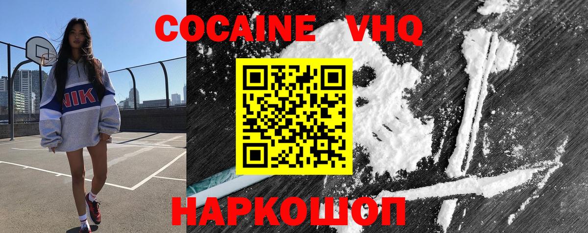 КОКАИН Боливия Аргун