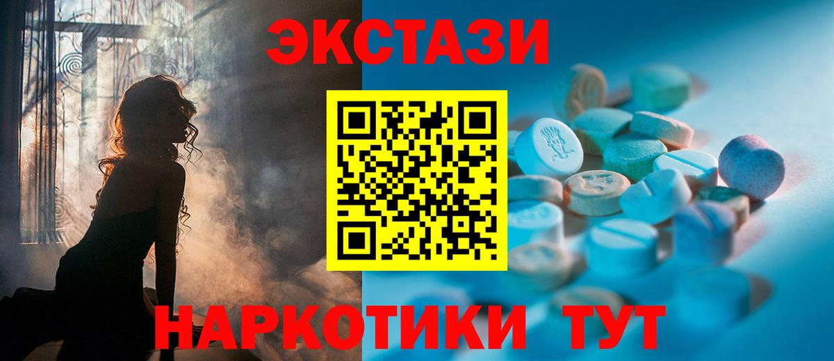 Ecstasy louis Vuitton Аргун