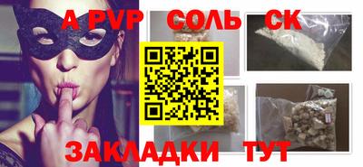 метамфетамин Белорецк