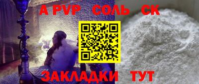COCAINE Бердск