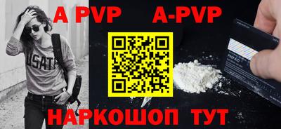 таблы Белореченск