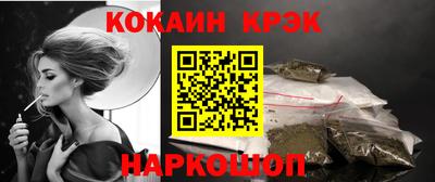 кокаин премиум Ачхой-Мартан