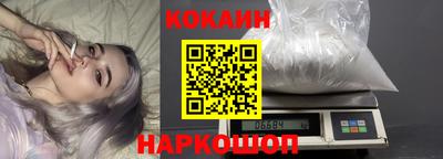 кокаин премиум Ачхой-Мартан