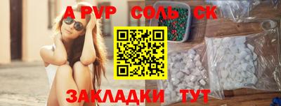 кокаин премиум Ачхой-Мартан