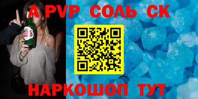 метамфетамин Белорецк