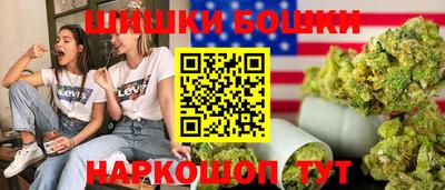 COCAINE Бердск