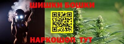 таблы Белореченск