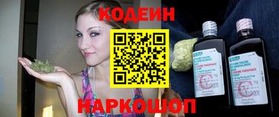 таблы Белореченск