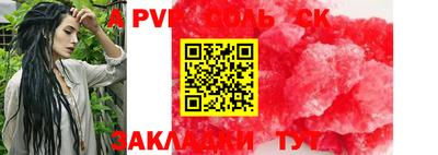 кокаин премиум Ачхой-Мартан