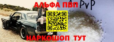 COCAINE Бердск