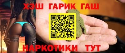 таблы Белореченск