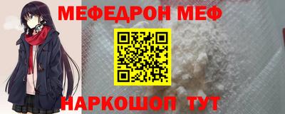 COCAINE Бердск