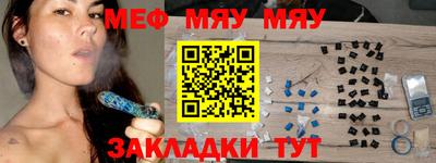метамфетамин Белорецк