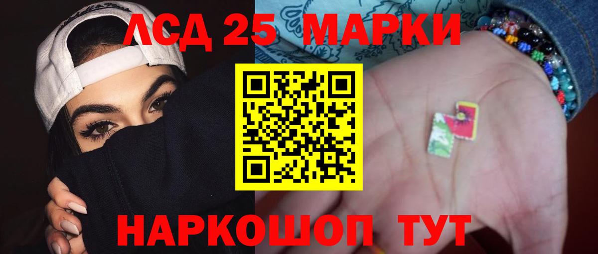 Лсд 25 экстази ecstasy  ЛСД экстази  Аргун  Вход с VPN 