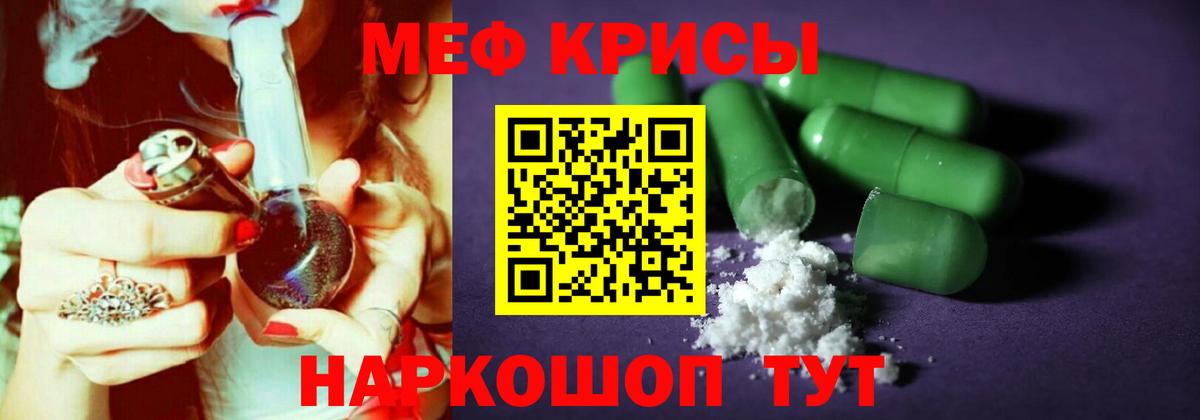 Аргун  Мефедрон  Вход с VPN  Меф мука 