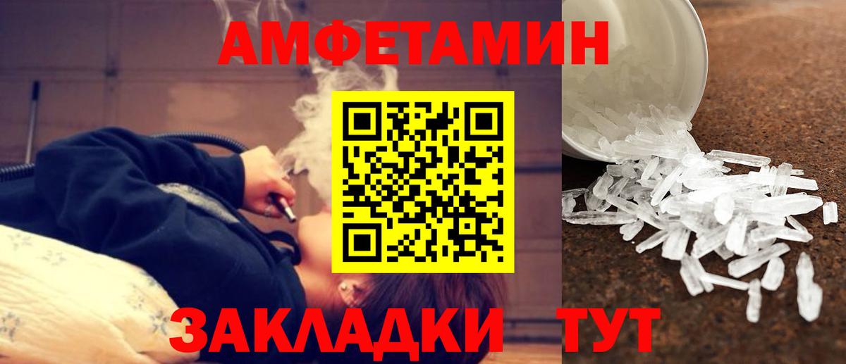 Аргун  МЕТАМФЕТАМИН мет  Вход с VPN 