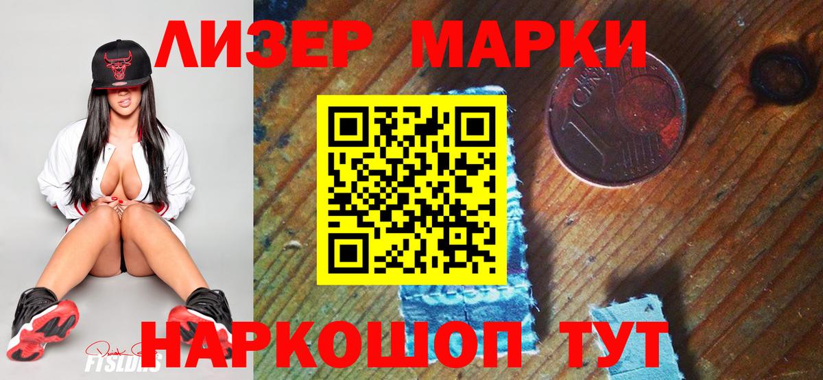 Марихуана Аргун