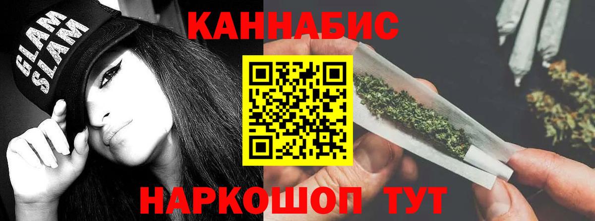 Бошки марихуана индика Аргун